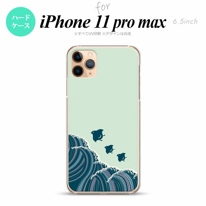 iPhone11ProMax iPhone11pro max ޥۥ ϡɥ Ļ   ǥ nk-i11pm-1732