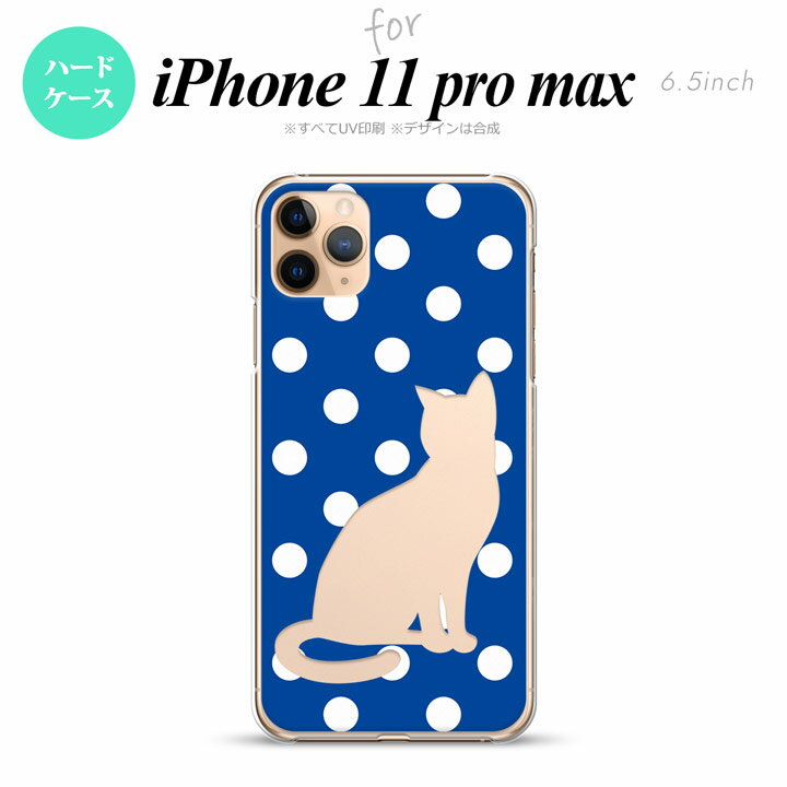 iPhone11ProMax iPhone11pro max