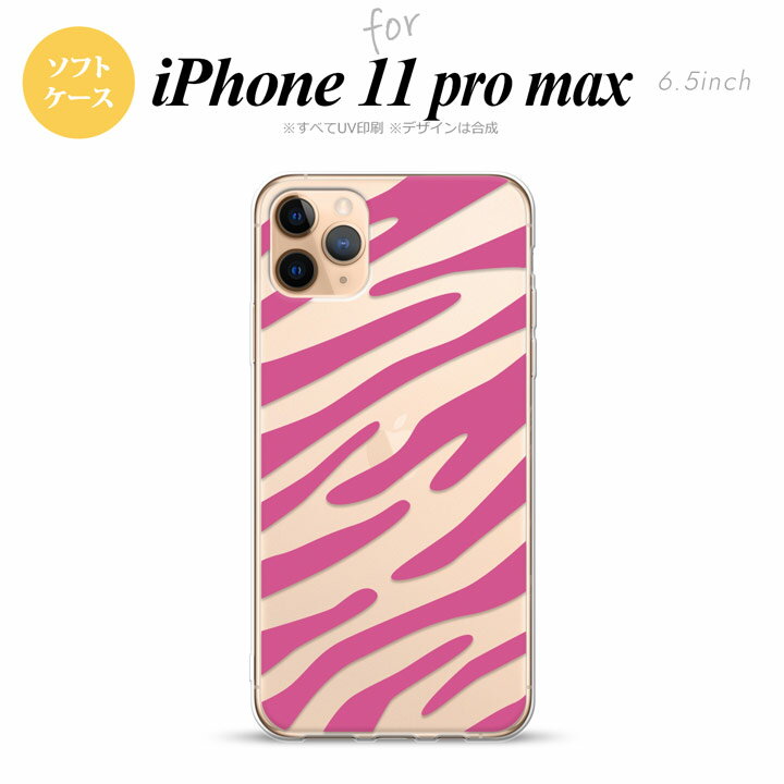 iPhone11ProMax iPhone11pro max X}zP[X \tgP[X [u sN Y fB[X nk-i11pm-tp022