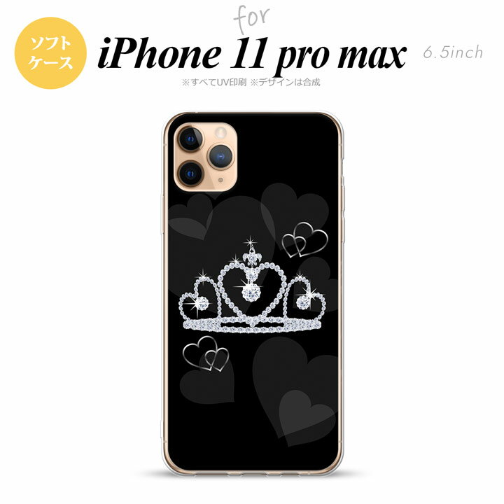 iPhone11ProMax iPhone11pro max スマホケース ソフトケース クラウン 黒 メンズ レディース nk-i11pm-tp603