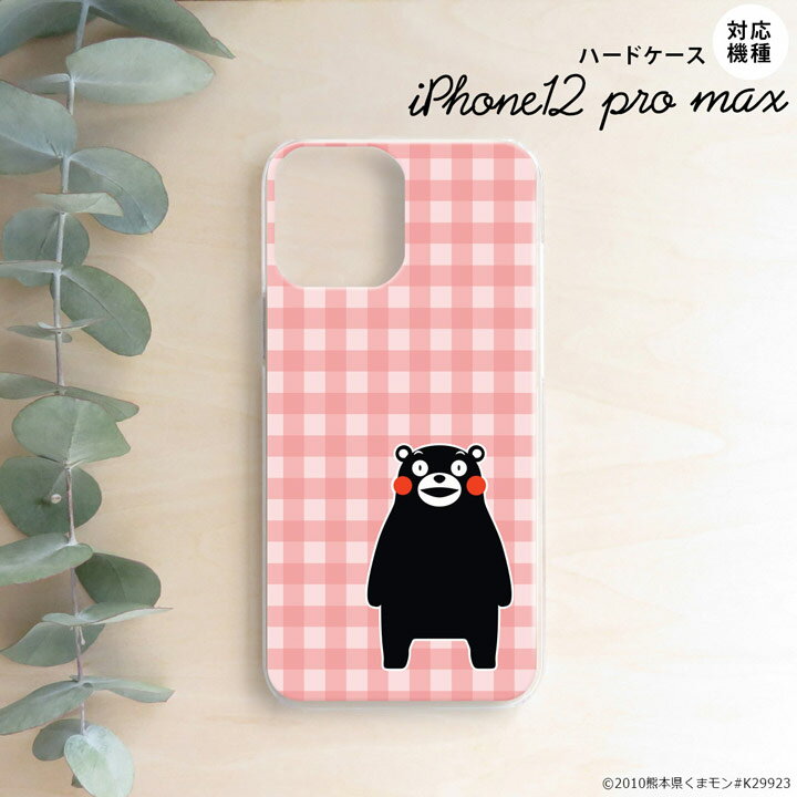 iPhone12ProMax iPhone12 Pro Max 6.7 スマホケース ハードケース くまモン チェック ピンク メンズ レディース nk-i12mp-km18