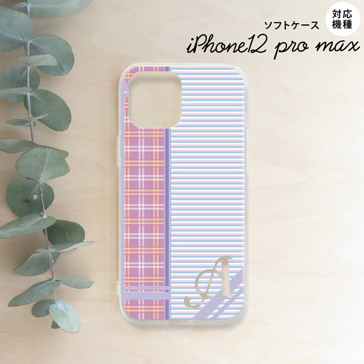 iPhone12ProMax iPhone12 Pro Max 6.7 スマホケース ソフトケース チェック ボーダー 紫 +アルファベット メンズ レディース nk-i12mp-tp1601i