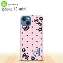 iPhone13mini iPhone13 mini ケース ハードケース 花柄 ドット リボン ピンク +アルファベット nk-i13m-351i(2)