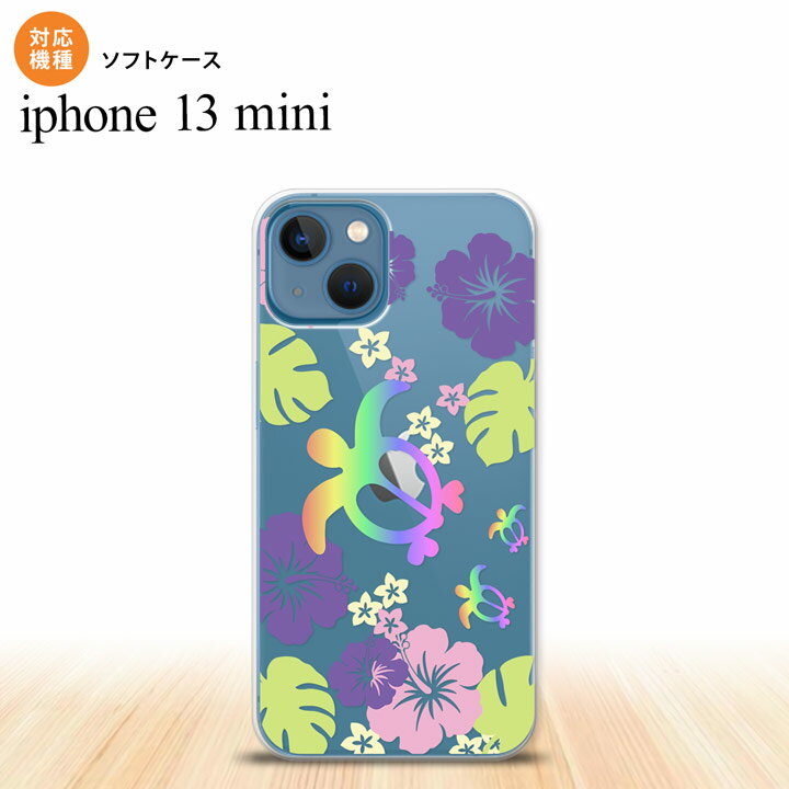 iPhone13mini iPhone13 mini ケース ソフトケース ホヌ ハイビスカス クリア iPhone ミニ 5.4インチ おしゃれ かわいい メンズ レディース キッズ デザインたくさん nk-i13m-tp685