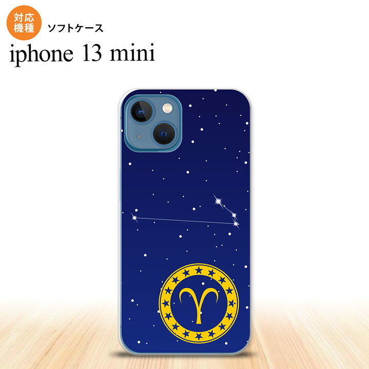 iPhone13mini iPhone13 mini ケース ソフト�