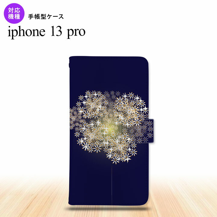 iPhone13 Pro iPhone13Pro 蒠^X}zP[X Jo[ ԉ   iPhone13 Prop nk-004s-i13p-dr218