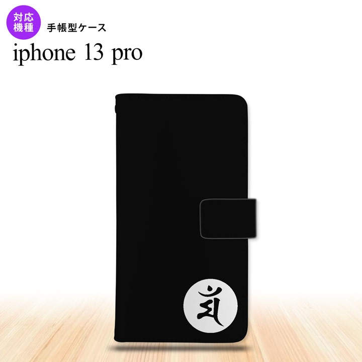 iPhone13 Pro iPhone13Pro 蒠^X}zP[X Jo[  }  iPhone13 Prop nk-004s-i13p-dr590