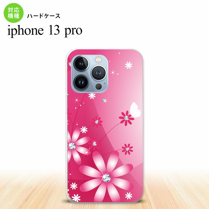 iPhone13 Pro iPhone13Pro ケース ハードケース 花柄 ガーベラ ピンク iPhone13Pro専用 nk-i13p-066