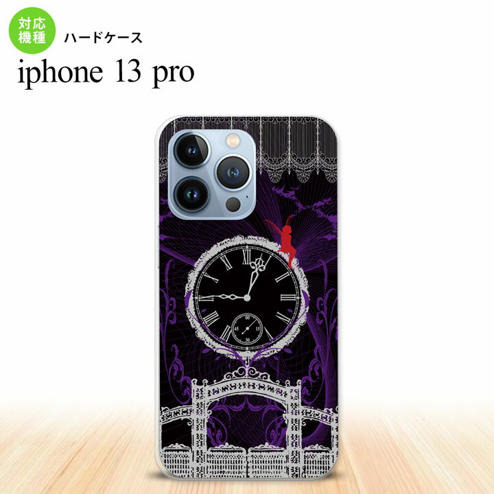 iPhone13 Pro iPhone13Pro P[X n[hP[X v d  D iPhone13Prop nk-i13p-1252
