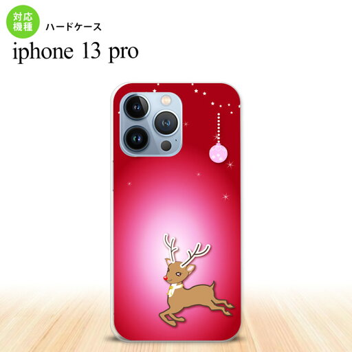 iPhone13 Pro iPhone13Pro ケース ハードケース トナカイ 赤 iPhone13Pro専用 nk-i13p-645 iPhone13 Pro iPhone13Pro ケース ハードケース トナカイ 赤 iPhone13Pro専用 nk-i13p-645