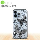 iPhone13 Pro iPhone13Pro wʃP[X Jo[ XehOX  zCg XehOX nk-i13p-sg51