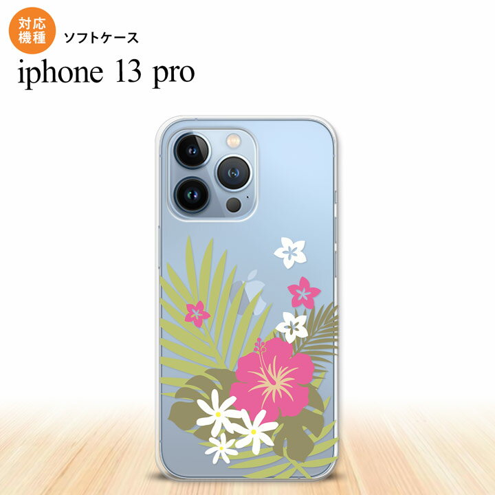 iPhone13 Pro iPhone13Pro ケース ソフトケース ハイビスカス D クリア ピンク iPhone13Pro専用 nk-i13p-tp1051