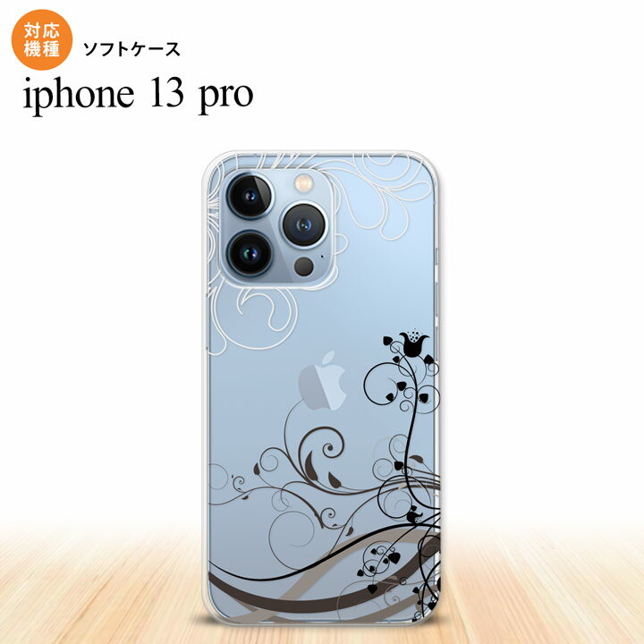 iPhone13 Pro iPhone13Pro ケース ソフトケース 草 ボタニカル 黒 iPhone13Pro専用 nk-i13p-tp1628