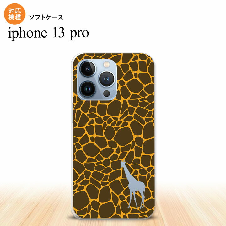 iPhone13 Pro iPhone13Pro P[X \tgP[X L e  iPhone13Prop nk-i13p-tp415