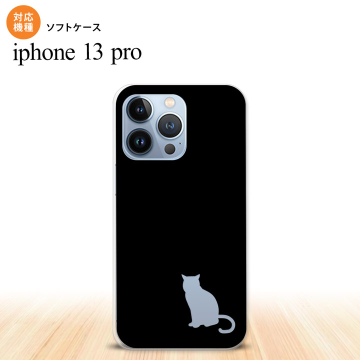 iPhone13 Pro iPhone13Pro ケース ソフトケース 猫 影 黒 クリア iPhone13Pro専用 nk-i13p-tp430