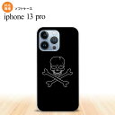 iPhone13 Pro iPhone13Pro P[X \tgP[X hN  iPhone13Prop nk-i13p-tp512