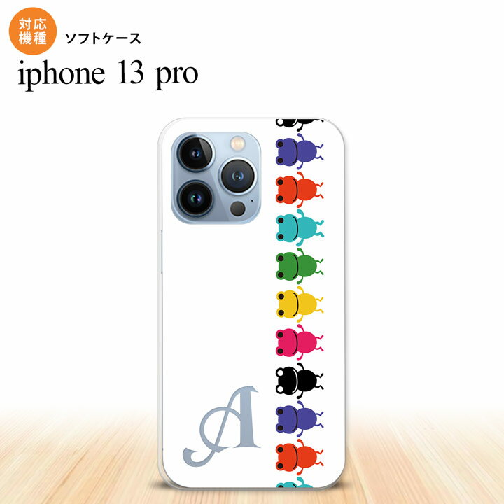 iPhone13 Pro iPhone13Pro ケース ソフトケース カエル かえる 帯 A 白 +アルファベット iPhone13Pro専用 nk-i13p-tp671i
