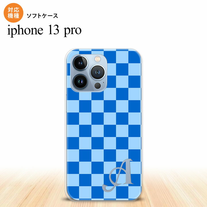 iPhone13 Pro iPhone13Pro ケース ソフトケース スクエア 青 水色 +アルファベット iPhone13Pro専用 nk-i13p-tp769i