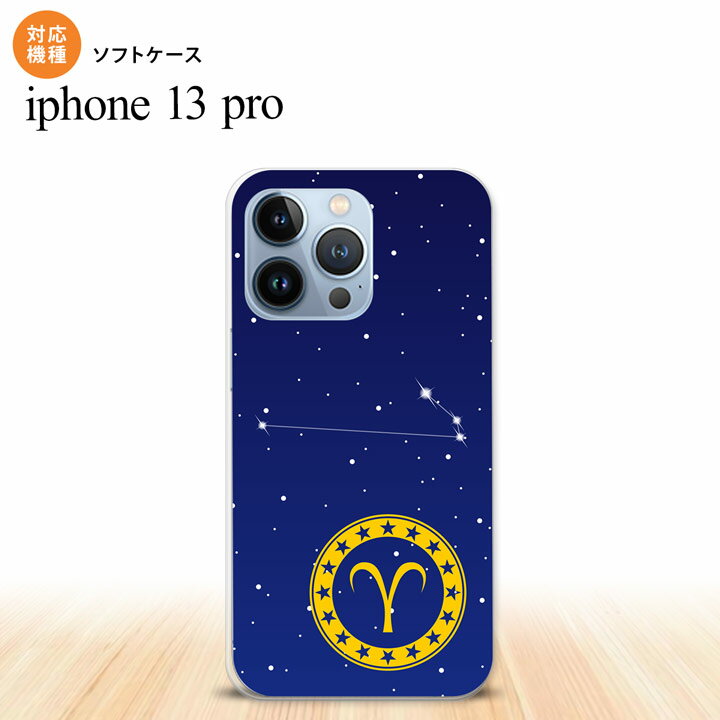 iPhone13 Pro iPhone13Pro ケース ソフトケ�
