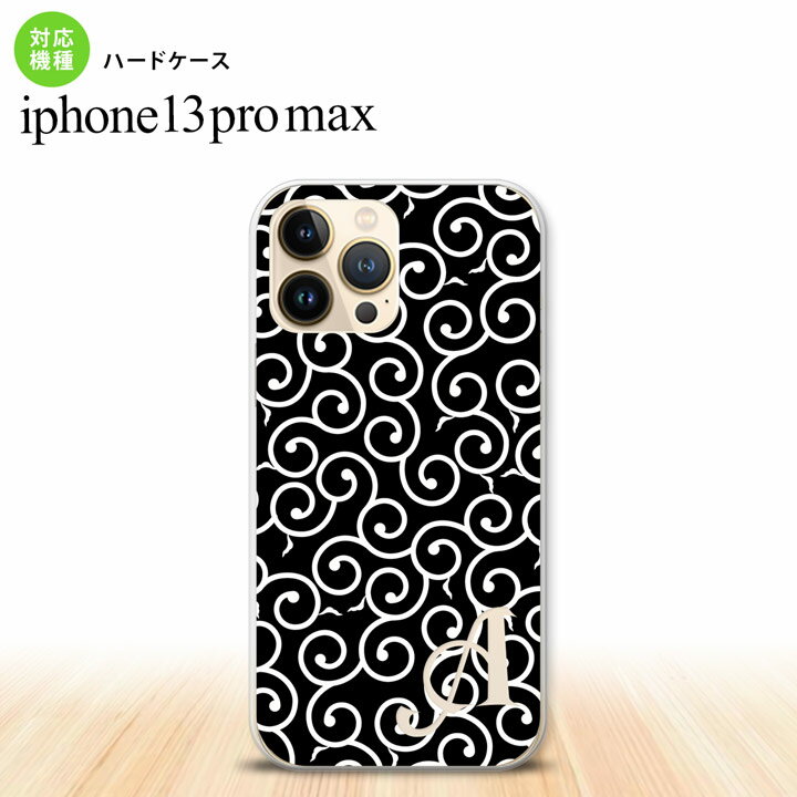 iPhone13ProMax iPhone13 Pro Max ケース ハードケース 唐草 黒 白 +アルファベット iPhone13 プロ マックス 6.7インチ おしゃれ かわいい メンズ レディース キッズ デザインたくさん nk-i13pm-1130i