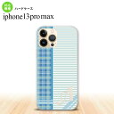 iPhone13ProMax iPhone13 Pro Max ケース ハードケース チェック ボーダー 青 +アルファベット iPhone13 プロ マックス 6.7インチ おしゃれ かわいい メンズ レディース キッズ デザインたくさん nk-i13pm-1604i