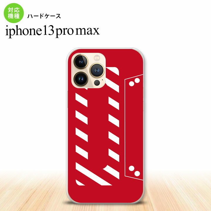 iPhone13ProMax iPhone13 Pro Max ケース ハー