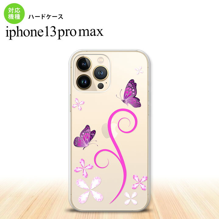 Mobile Phone Cases - iPhone13ProMax iPhone13 Pro Max ケース ハードケース バタフライ 蝶 C ピンク iPhone13 プロ マックス 6.7インチ おしゃれ かわいい メンズ レディース キッズ デザインたくさん nk-i13pm-223