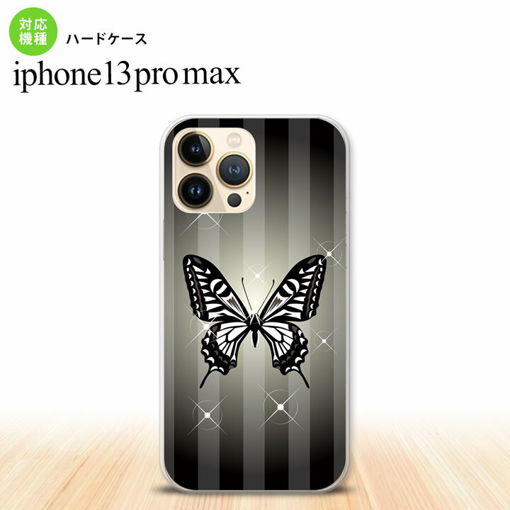 iPhone13ProMax iPhone13 Pro Max  ϡɥ Хե饤 ĳ E  iPhone13 ץ ޥå 6.7  襤  ǥ å ǥ󤿤 nk-i13pm-315