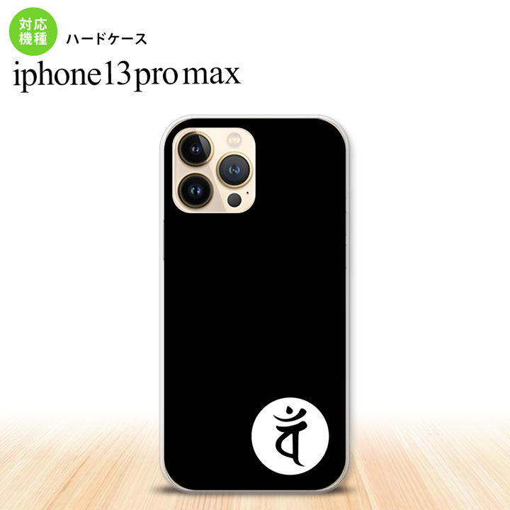 iPhone13ProMax iPhone13 Pro Max P[X n[hP[X  o  iPhone13 v }bNX 6.7C`  킢 Y fB[X LbY fUC nk-i13pm-596