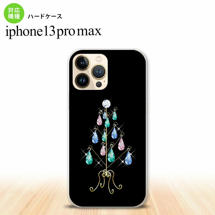 iPhone13ProMax iPhone13 Pro Max  ϡɥ ĥ꡼  iPhone13 ץ ޥå 6.7  襤  ǥ å ǥ󤿤 nk-i13pm-631