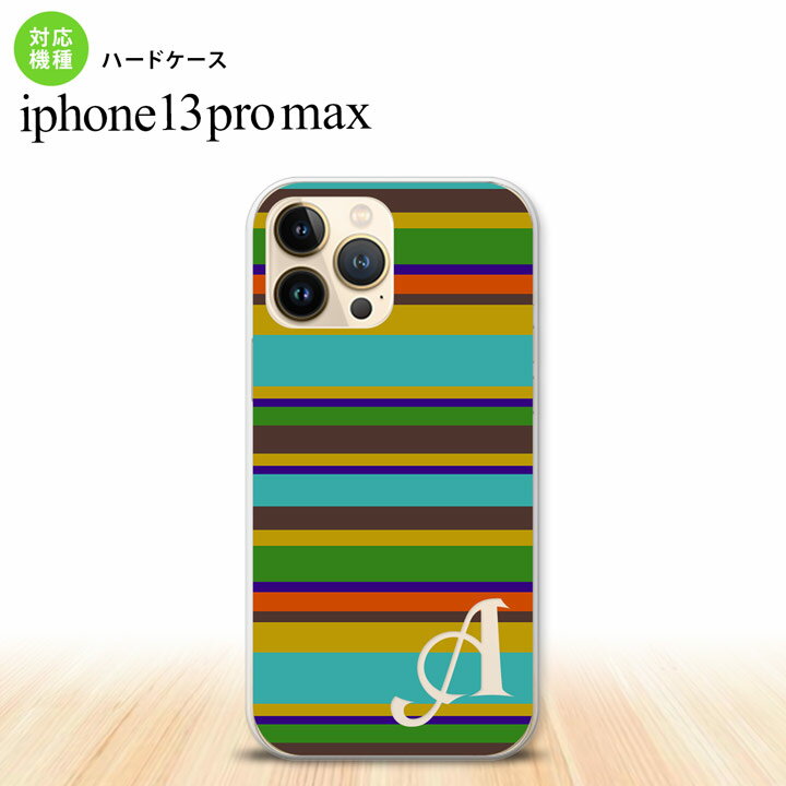 iPhone13ProMax iPhone13 Pro Max ケース ハードケース ボーダー ターコイズ アルファベット iPhone13 プロ マックス 6.7インチ おしゃれ かわいい メンズ レディース キッズ デザインたくさん nk-i13pm-702i