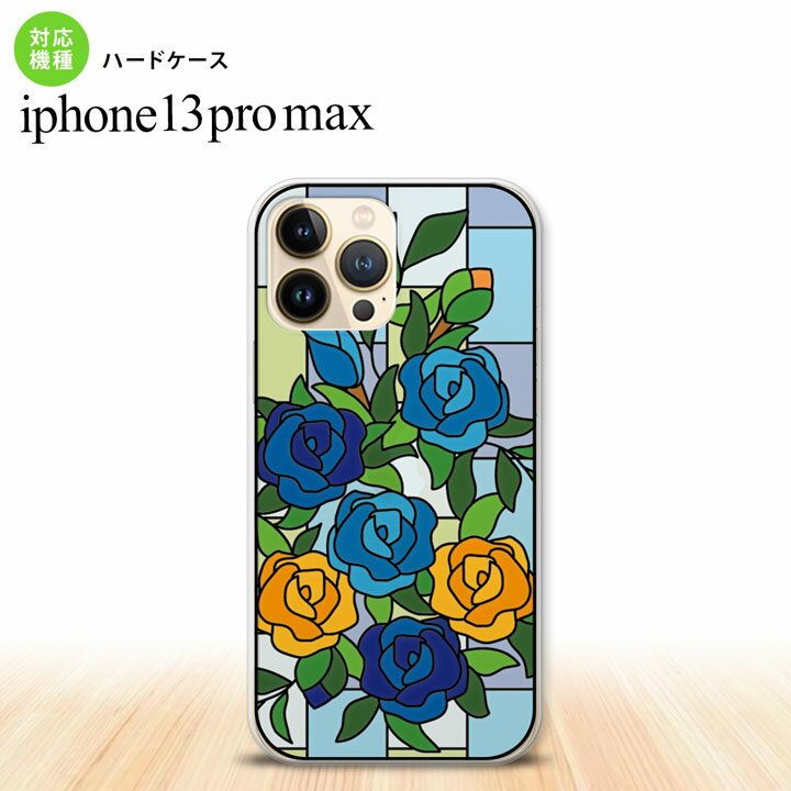 iPhone13ProMax iPhone13 Pro Max wʃP[X Jo[ XehOX o u[ XehOX iPhone13 }bNX 6.7C` nk-i13pm-sg13