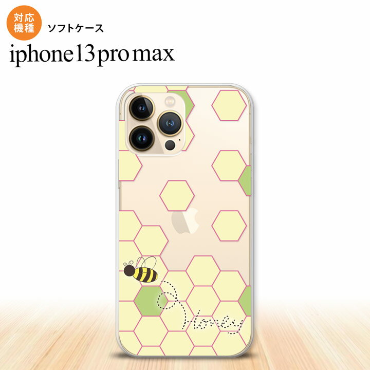 iPhone13ProMax iPhone13 Pro Max ケース ソフトケース ハニー クリア 緑 iPhone13 プロ マックス 6.7インチ おしゃれ かわいい メンズ レディース キッズ デザインたくさん nk-i13pm-tp1682