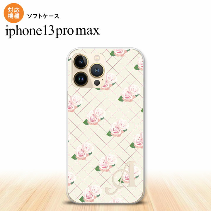 iPhone13ProMax iPhone13 Pro Max ケース ソフトケース 花柄 バラ 編み ベージュ +アルファベット iPhone13 プロ マックス 6.7インチ おしゃれ かわいい メンズ レディース キッズ デザインたくさん nk-i13pm-tp264i