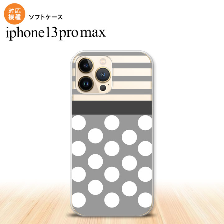 Mobile Phone Cases - iPhone13ProMax iPhone13 Pro Max ケース ソフトケース ドット ボーダー グレー iPhone13 プロ マックス 6.7インチ おしゃれ かわいい メンズ レディース キッズ デザインたくさん nk-i13pm-tp781