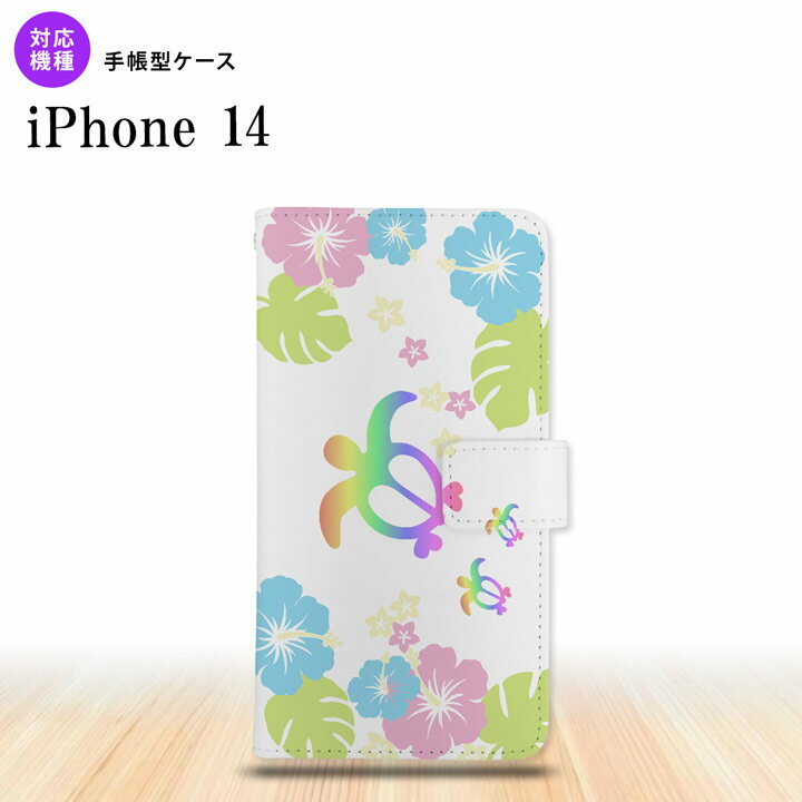 iPhone14 iPhone14 手帳型スマホケース カバー ホヌ ハイビスカス クリア 2022年 9月発売 nk-004s-i14-dr686