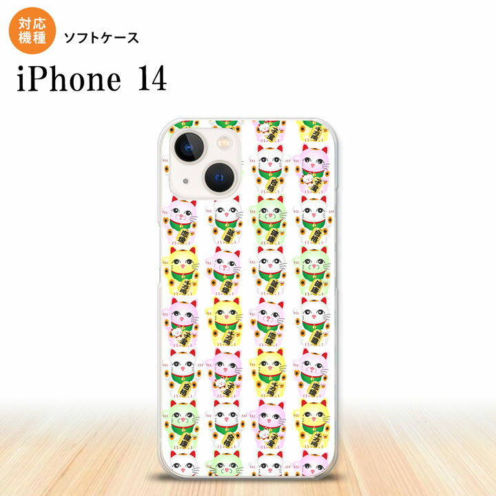 iPhone14iPhone14ス...