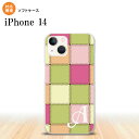 iPhone14 iPhone14 スマホケース 背面ケースソフトケース パッチワーク ミックスF 緑 +アルファベット 2022年 9月発売 nk-i14-tp1676i(2)