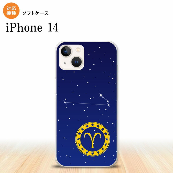 iPhone14 iPhone14 スマホケース 背面ケ�