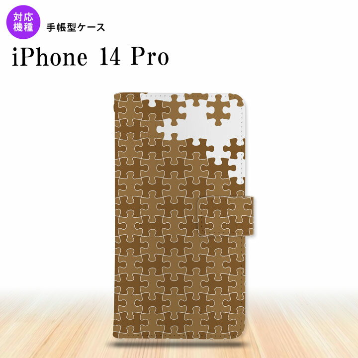 iPhone14 Pro iPhone14 Pro 蒠^X}zP[X Jo[ pY  nk-004s-i14p-dr1213