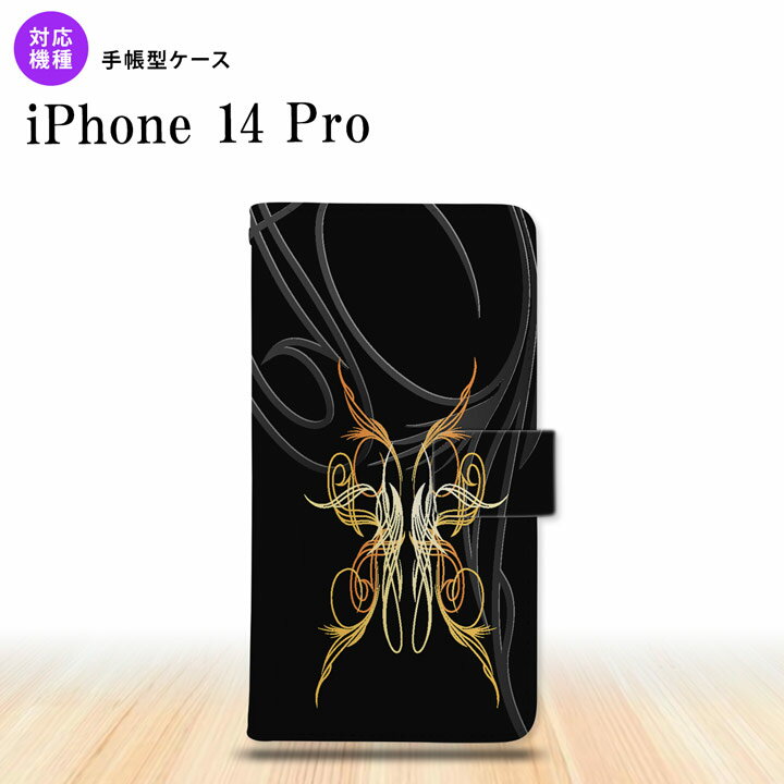 iPhone14 Pro iPhone14 Pro 蒠^X}zP[X Jo[ sXg   nk-004s-i14p-dr1241
