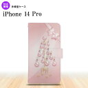 iPhone14 Pro iPhone14 Pro 手帳型スマホケース カバー ツリーオブジェ ピンク nk-004s-i14p-dr305