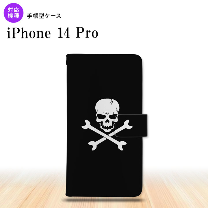 iPhone14 Pro iPhone14 Pro 手帳型スマホケース カバー ドクロ nk-004s-i14p-dr511