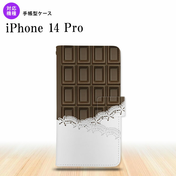 iPhone14 Pro iPhone14 Pro 手