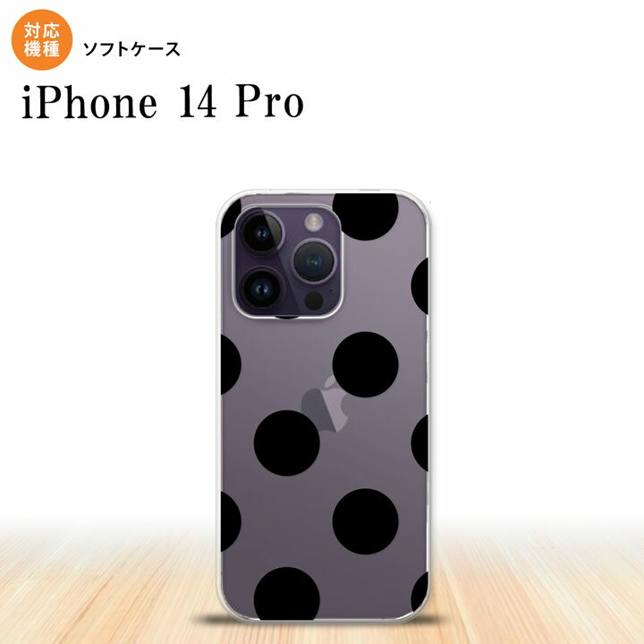 iPhone14 Pro iPhone14 Pro ޥۥ ̥եȥ ɥå  A  2022ǯ 9ȯ nk-i14p-tp001