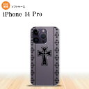 iPhone14 Pro iPhone14 Pro X}zP[X wʃP[X\tgP[X SVbN NA  2022N 9 nk-i14p-tp1005
