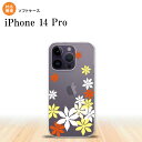 iPhone14 Pro iPhone14 Pro X}zP[X wʃP[X\tgP[X eBA A  2022N 9 nk-i14p-tp1076