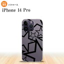 iPhone14 Pro iPhone14 Pro X}zP[X wʃP[X\tgP[X  NA  2022N 9 nk-i14p-tp1115