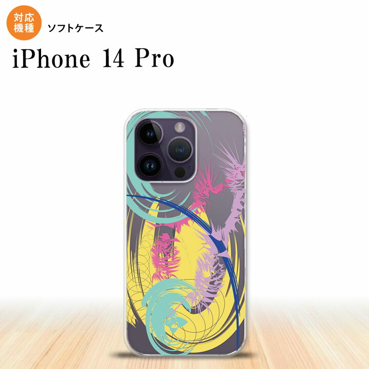 iPhone14 Pro iPhone14 Pro スマホケース 背面ケースソフトケース アート クリア 黄 2022年 9月発売 nk-i14p-tp1267