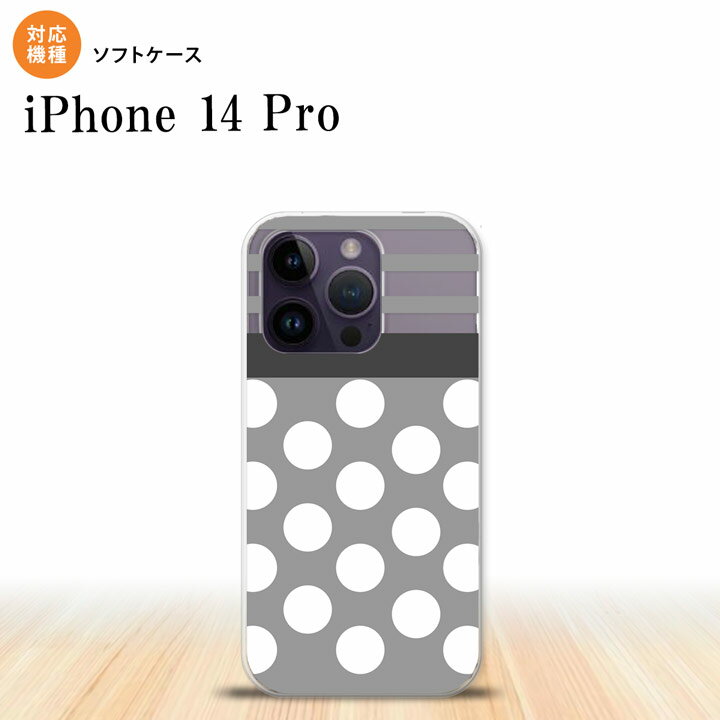 iPhone14 Pro iPhone14 Pro X}zP[X wʃP[X\tgP[X hbg {[_[ O[ 2022N 9 nk-i14p-tp781